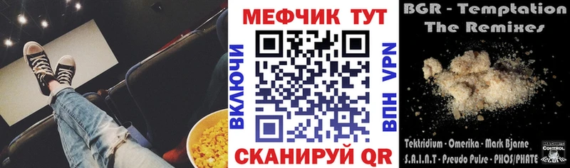Где купить Волжск СОЛЬ Бошки Шишки АМФЕТАМИН Гашиш Мефедрон