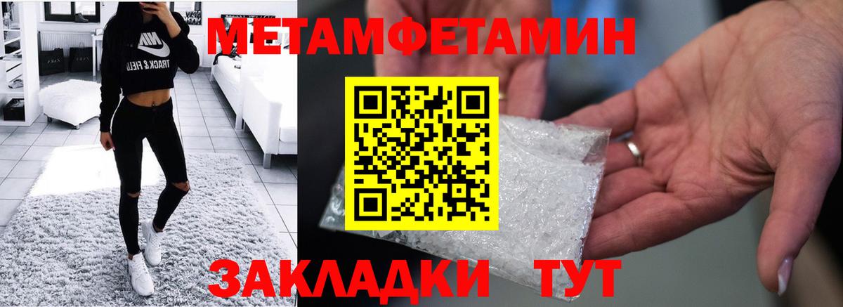 Amphetamine VHQ  Вход с VPN  АМФ  Волжск 