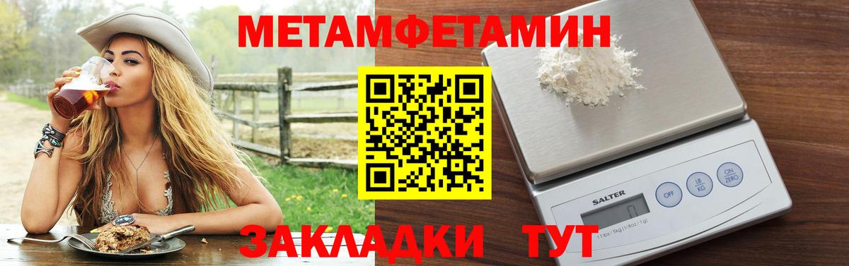 Амфетамин Premium  Amphetamine 97%  Вход с VPN  Волжск 