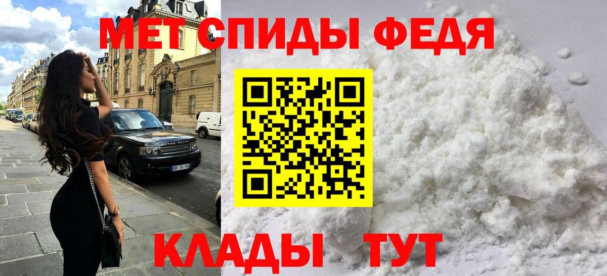 Амфетамин 98% Волжск