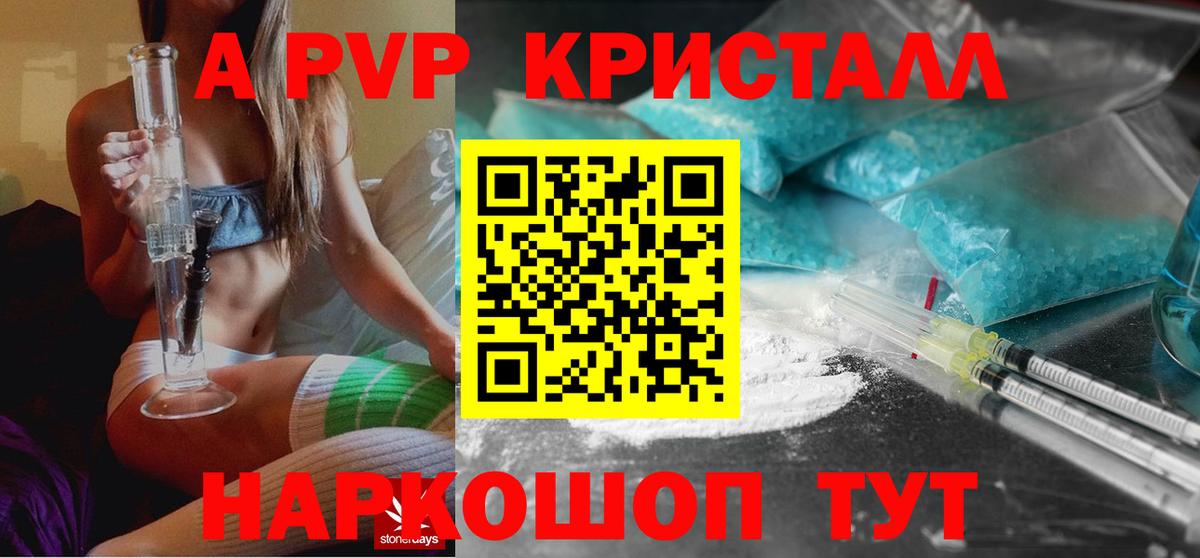 A-PVP СК Волжск