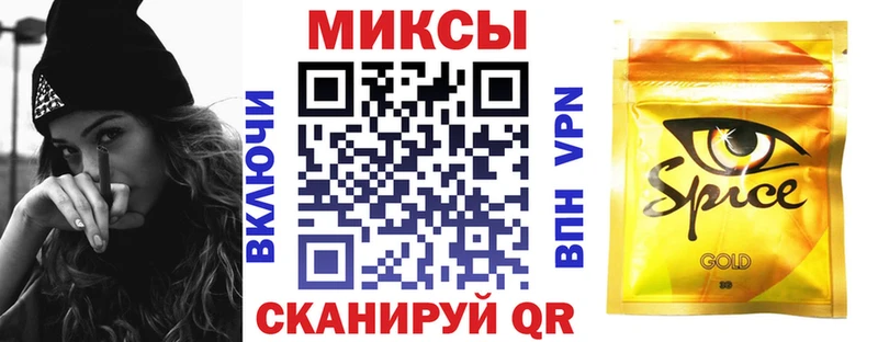 БУТИРАТ бутик  Волжск 
