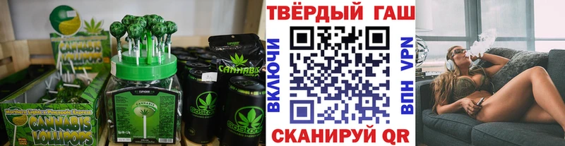 Еда ТГК конопля где можно купить наркотик Волжск
