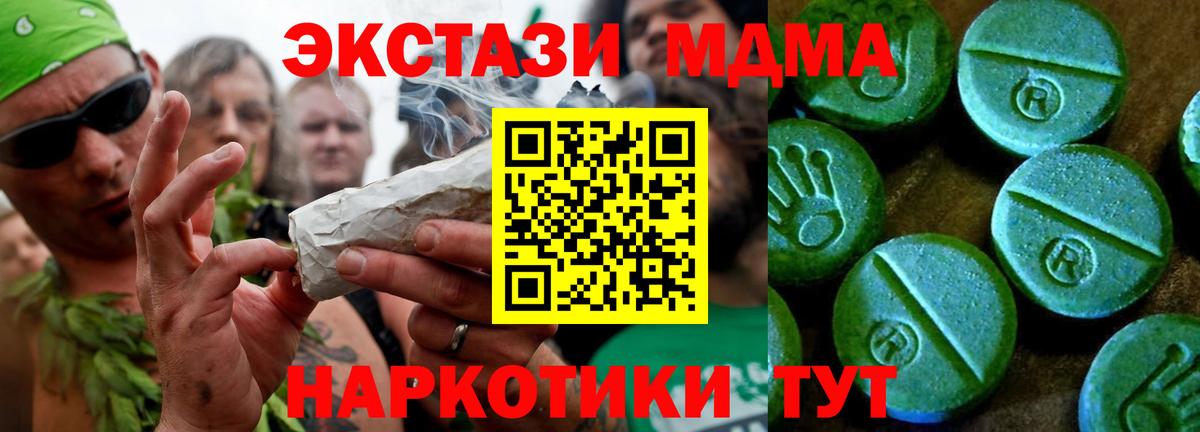 Волжск  ЭКСТАЗИ ешки  ЭКСТАЗИ  магазин продажи наркотиков  Вход с VPN  Экстази TESLA 