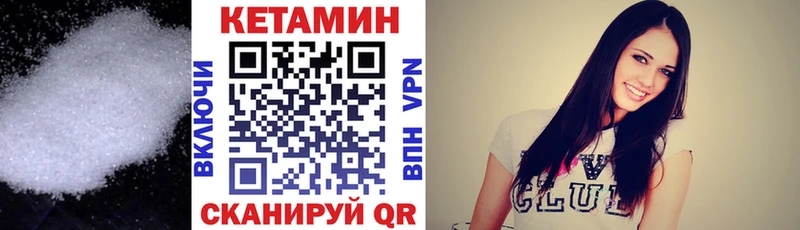 где можно купить наркотик  Волжск  ОМГ ОМГ маркетплейс  Кетамин ketamine 