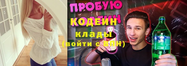 марихуана Белоозёрский