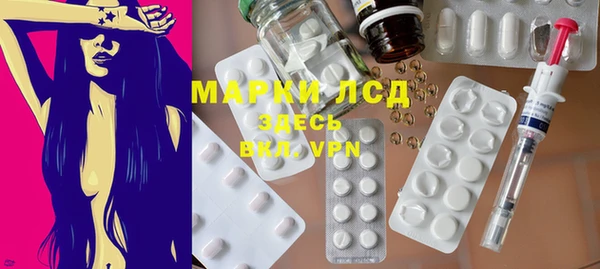 марихуана Белоозёрский