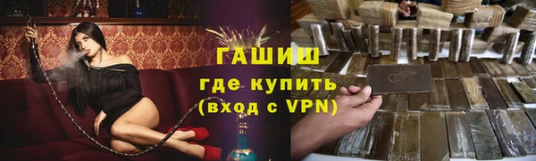 гидропоника Белокуриха