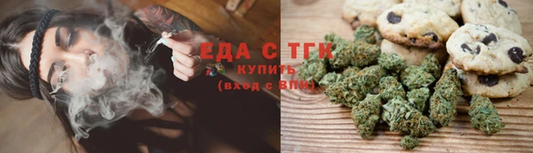 марихуана Белоозёрский