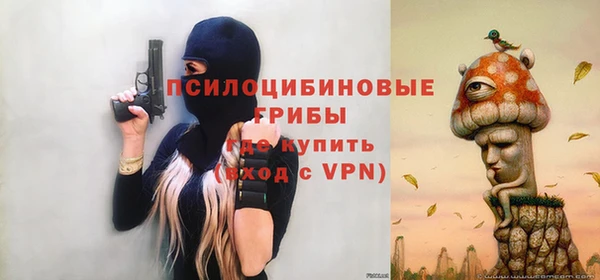 герыч Беломорск