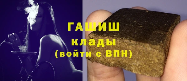марихуана Белоозёрский