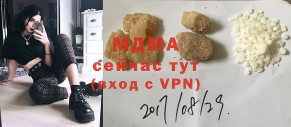 марихуана Белоозёрский