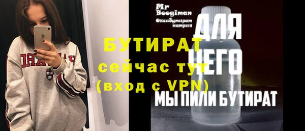 гидропоника Белокуриха