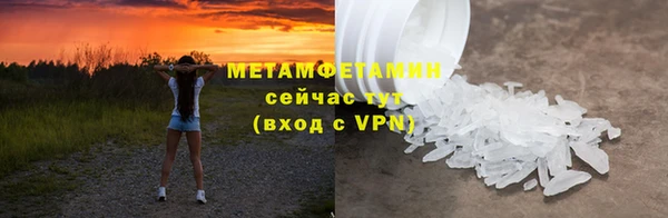 гидропоника Белокуриха