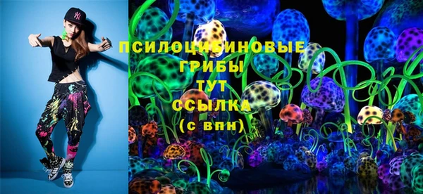 марихуана Белоозёрский