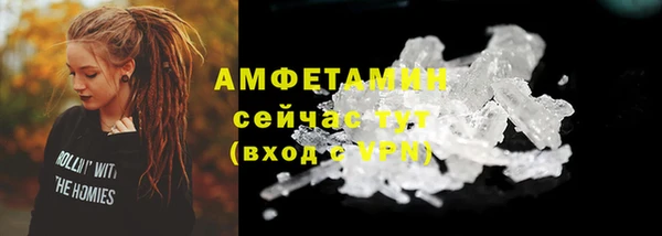 герыч Беломорск