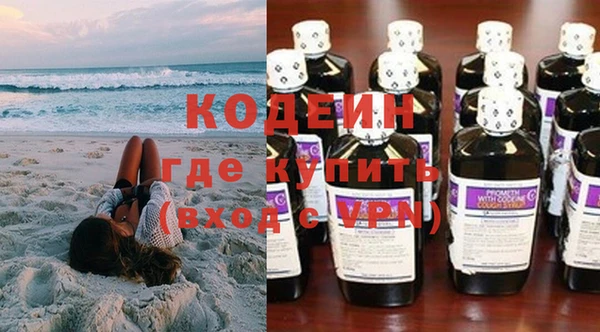герыч Беломорск