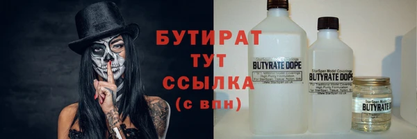 марихуана Белоозёрский