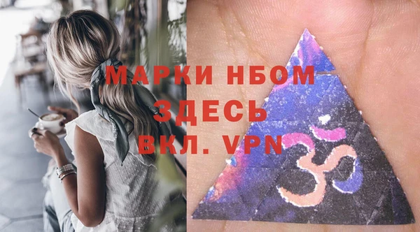 герыч Беломорск