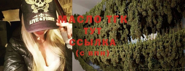 марихуана Белоозёрский