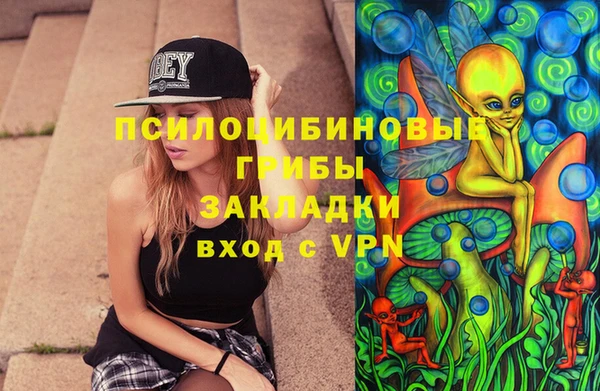 марихуана Белоозёрский