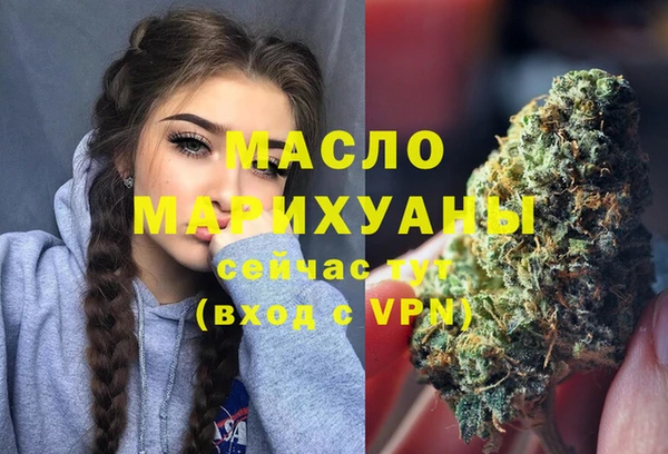 марихуана Белоозёрский