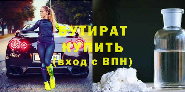 герыч Беломорск