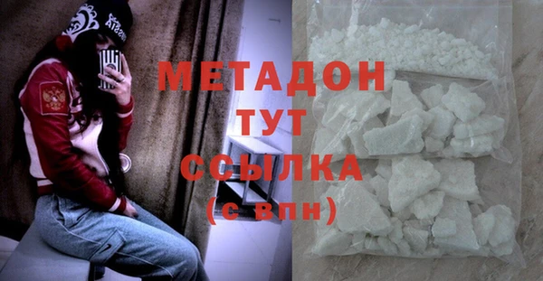 герыч Беломорск