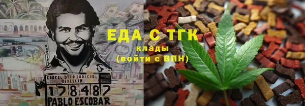 марихуана Белоозёрский