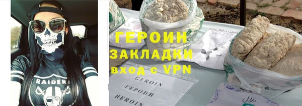 марихуана Белоозёрский