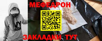 ALPHA-PVP Беслан