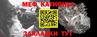 ALPHA-PVP Беслан
