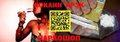 мефедрон мука Ливны
