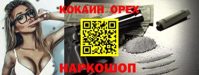 ALPHA-PVP Беслан