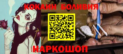 кокаин перу Кунгур