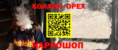 кокаин перу Кунгур