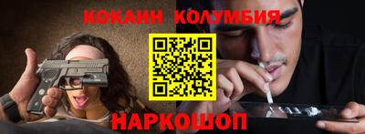 ALPHA-PVP Беслан