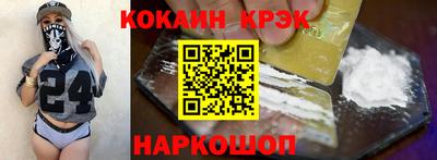 сатива Бийск