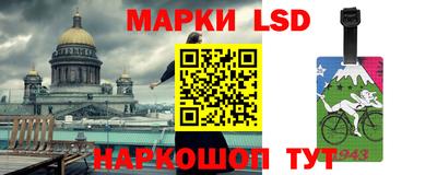 сатива Бийск