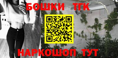 мефедрон мука Ливны