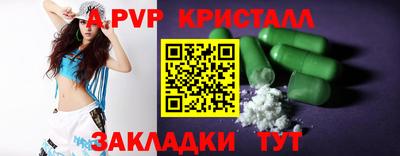 сатива Бийск