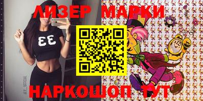 ALPHA-PVP Беслан