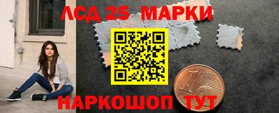 PSILOCYBIN Кумертау