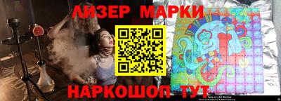 PSILOCYBIN Кумертау