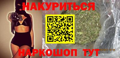 сатива Бийск