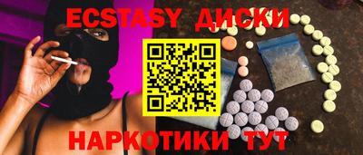 мдма Кулебаки