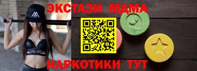 ALPHA-PVP Беслан