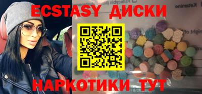 кокаин перу Кунгур