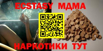 мефедрон мука Ливны