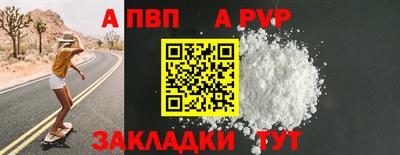 мефедрон мука Ливны